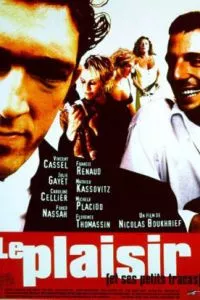 Наслаждение (1998)