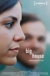 Большой дом (2020)