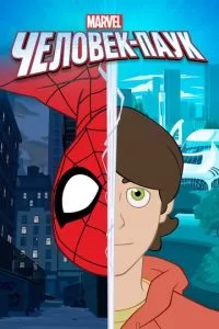 Человек-паук 1-3 сезон