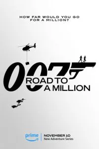 007: Дорога к миллиону 1 сезон