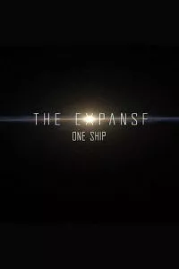 Пространство: Один корабль 1 сезон